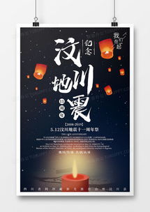 一周年廣告設(shè)計模板下載 精品大全，盡在熊貓辦公