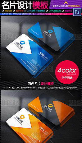 簡約高端 創意名片設計模板與企業商務素材全解析