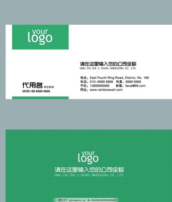 廣告設(shè)計(jì)公司名片 創(chuàng)意與專業(yè)的視覺名片