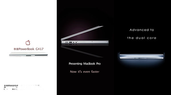 手機(jī)三折頁廣告設(shè)計(jì)的藝術(shù) 從PSD到宣傳頁的全面指南