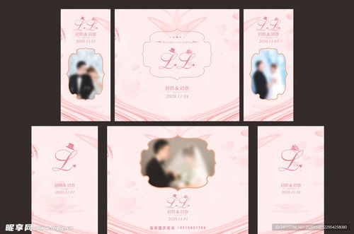 從婚禮設(shè)計(jì)到廣告視覺 美學(xué)與傳播的交融之旅