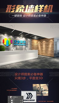 專業(yè)PSD廣告公司門頭背景素材與設(shè)計(jì)模板全解析